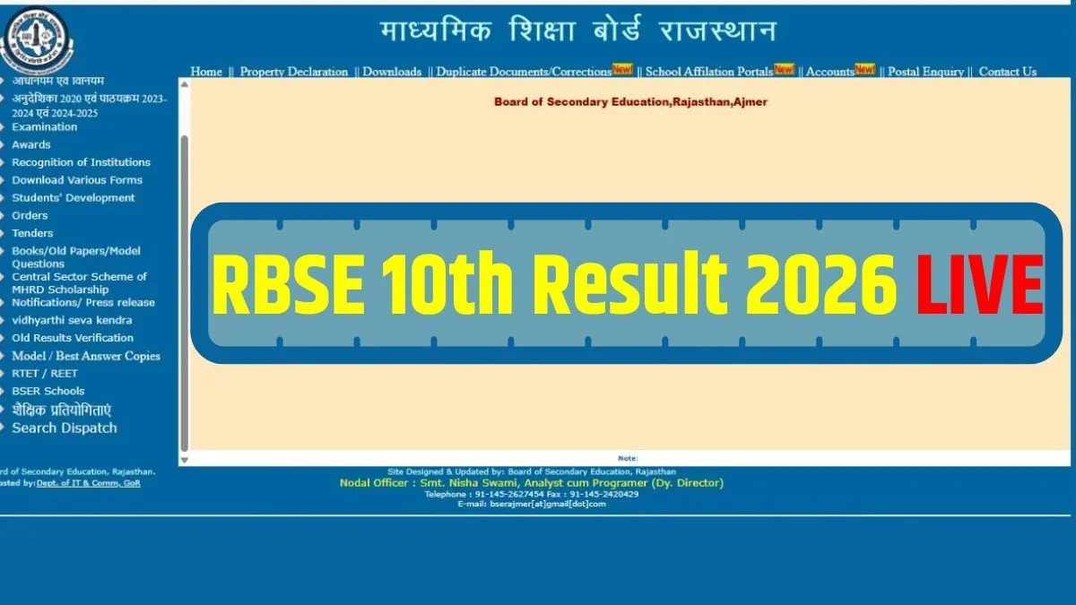 RBSE 10th result 2026 Rajasthan board students checking result online